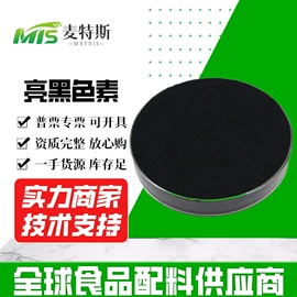 营养强化剂;着色剂;甜味剂