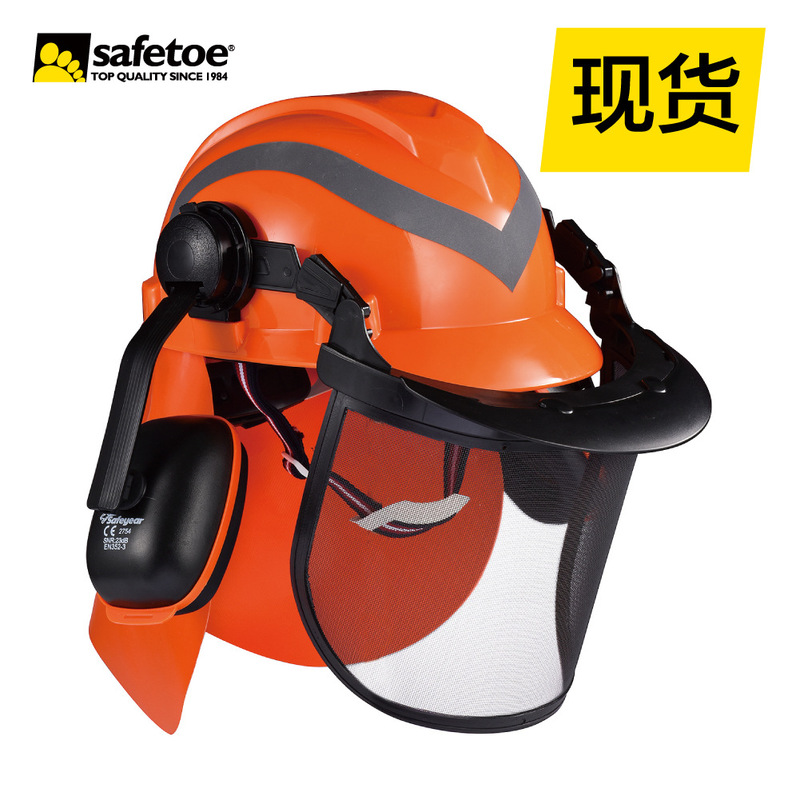 SAFEYEAR forestry chainsaw safety cap adjustable SNR earmuffs mesh goggles M-5009OR