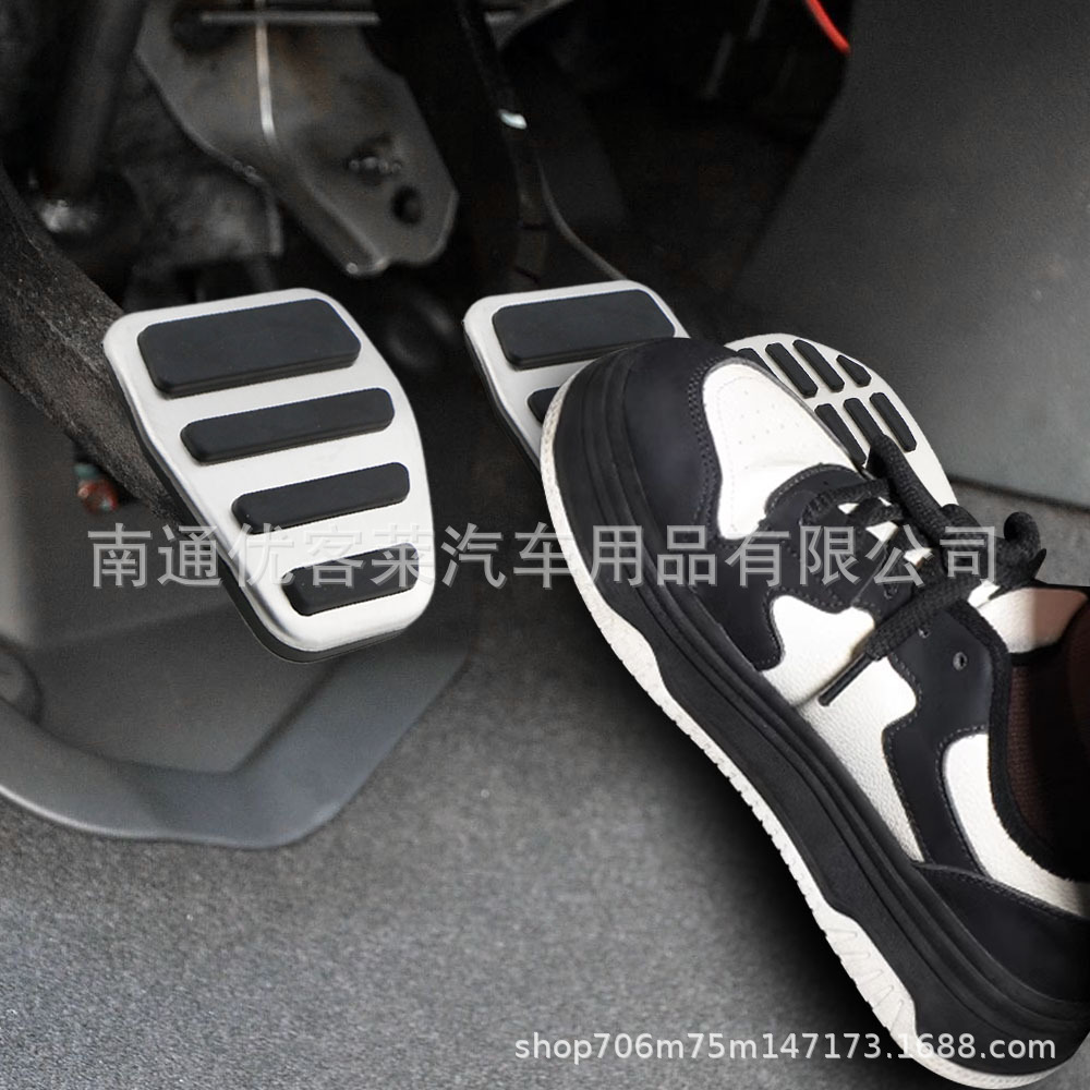 Suitable for Nissan 2014+ New Qashqai Nissan New X-Trail Metal Accelerator and Brake Pedal Car Modification Parts