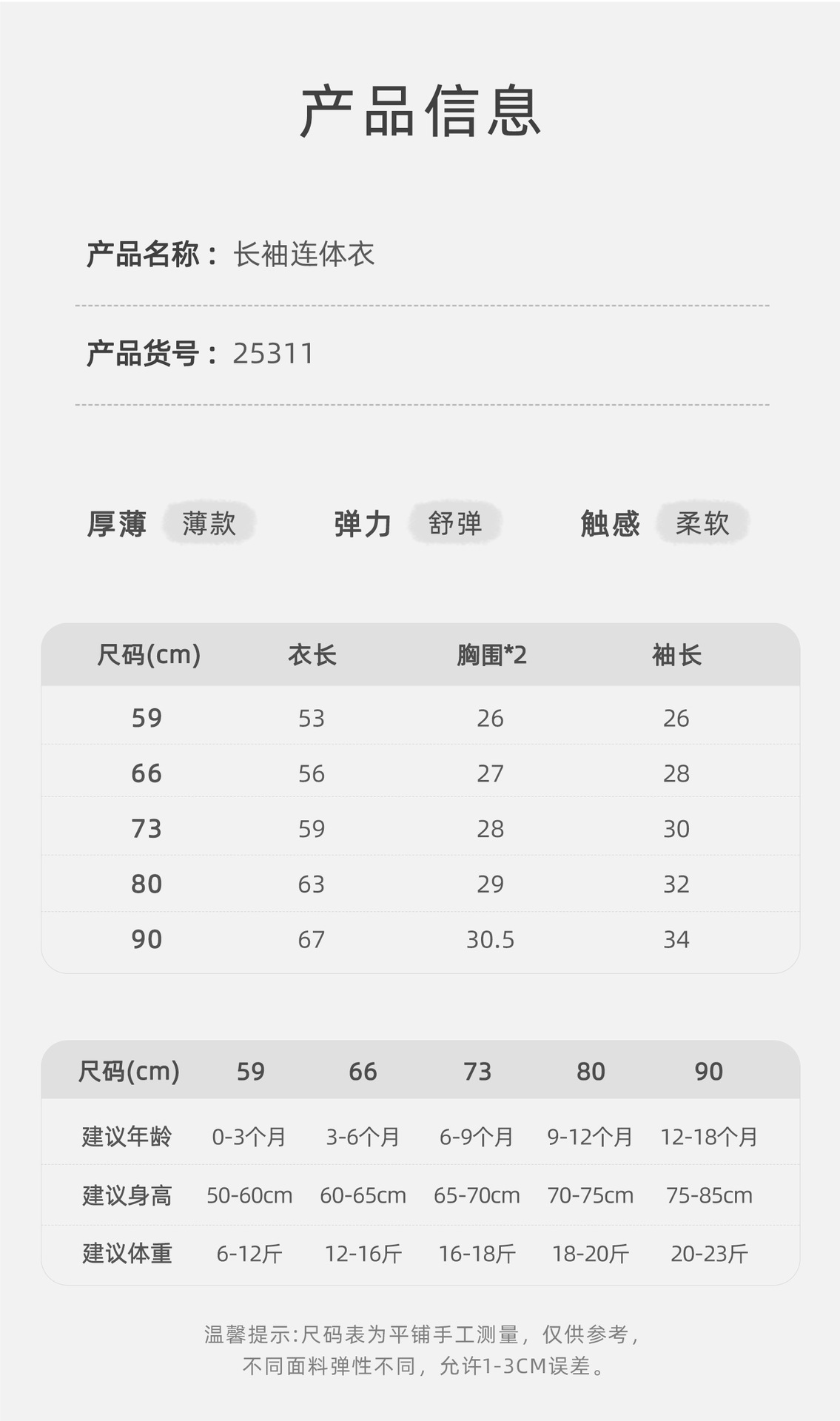 25311吉_10