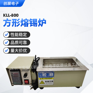 Kelilong stainless steel tin furnace desktop digital display constant temperature pure titanium square tin melting furnace titanium tin furnace 800 type