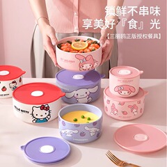 サンリオ純正メロディー 密閉弁当箱 電子レンジ対応 かわいい漫画 セラミック保存ボウル 弁当箱