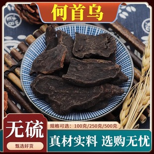 ���מ���Ʒ��؛Ұ�����מ���ș��100g�˾��������в�ș���מ����]