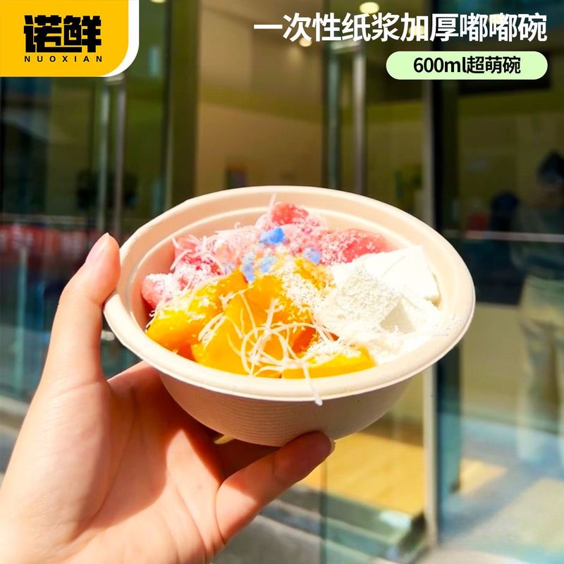 使い捨ての碗の紙の碗の厚いネットの赤いビープ音の碗のアイスクリームの碗の氷の粉の碗のかき氷のヨーグルトの綿氷の食品級|undefined