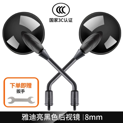 Other Electric Vehicle Accessories — Mirror, M6 Reversing Mirror - bright-black-upgraded-3c-certified-pair-free-wrench