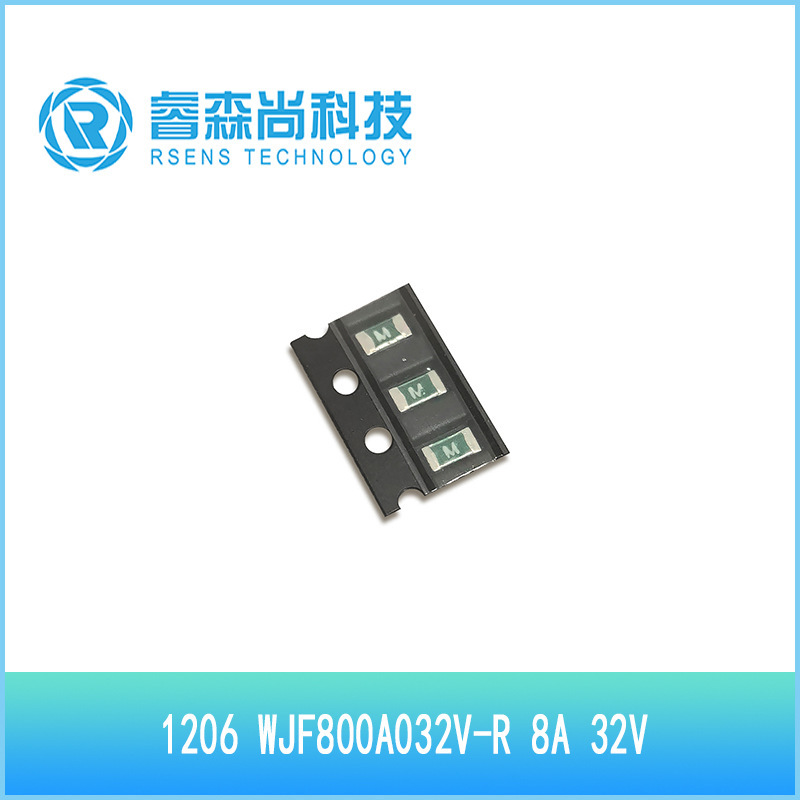1206WJF800A032V Weian 1206 パッチ使い捨てヒューズ抵抗 8A 32V|undefined