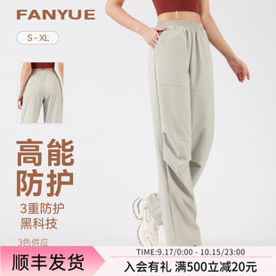 New Loose Straight Trousers High-Waisted Contrasting Color Sports Pants Three-Proof Outdoor Wide-Leg Casual Running Fitness Overalls