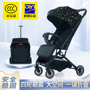 High-View Baby Stroller That Can Sit and Lie Down, Foldable Pocket Stroller for Babies to Go Out, Ultra-Light and Portable Children's Stroller with Shock Absorber