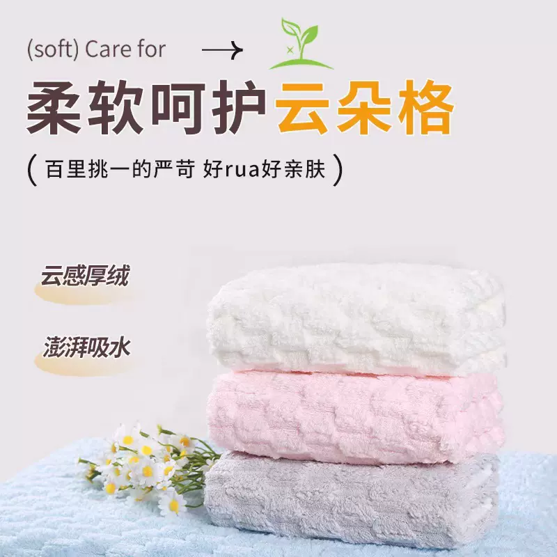 2025新款云朵绒浴巾珊瑚绒毛巾成人家用毛巾加大加厚洗澡吸水浴巾