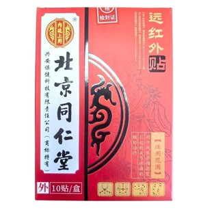 �fͨ����N����ͬ�����h�t���ș�N7cm*10cm10/�����ñ����N ���l