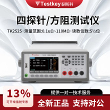 ̩˹����̽ᘷ���yԇ�xTK2525/TK2526�߾���늌��ʷ���y���x