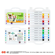 iigen一正文具迪士尼疯狂动物城形象丙烯马克笔双头儿童水彩笔