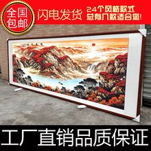 国画山水画鸿运当头客厅装饰招财风水办公室挂字画带框背景墙壁画