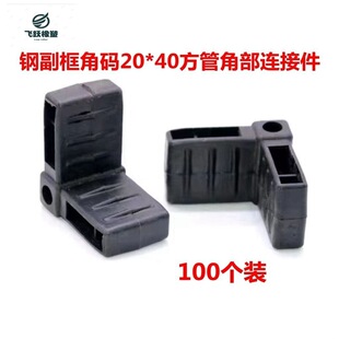 䓸���Ǵa20*40����ֱ���B�Ӽ������X�Ͻ��T���������ϲ�����