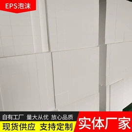 EPE珍珠棉;纸箱;泡沫加工