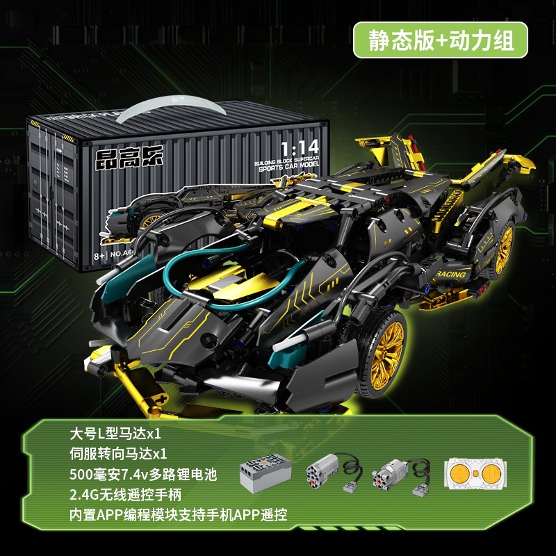 Le cross-border high-azul bogini modelo de supercar Porsche control remoto coche deportivo bloques de construcción juguetes para niños