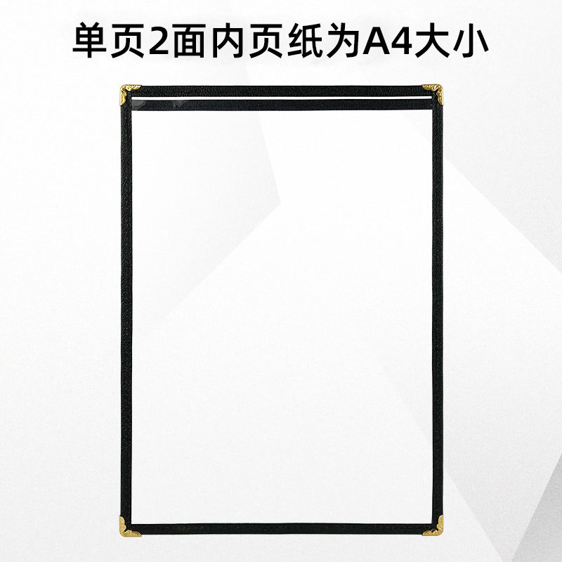 革のレシピ本PVCルーズリーフメニュー洋式価格表ホテルレストランのレジでテーブルを挟んで注文します。|undefined
