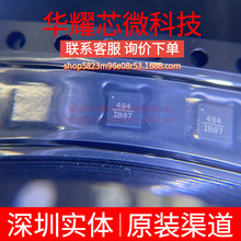 HMC494LP3ETR ȫ��ԭ�b �zӡ494 ���bQFN-16 RF�Ŵ���