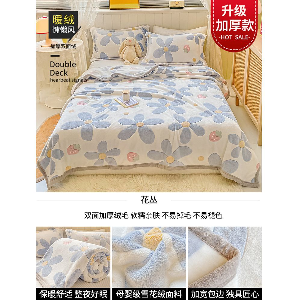 Invierno engrosado mantas de almuerzo mantas sábanas mantas de siesta de oficina pequeña edredón mantas para la cama