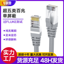 ��������ξW�� CAT5e���Ì�����X�W�j�p�g��POE�O�س�Ʒ����