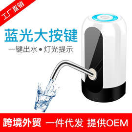 电动抽水器小型饮水机自动上水器家用桶装水抽水机便携式吸水器