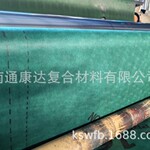 0.45mm聚丙烯防水透气膜