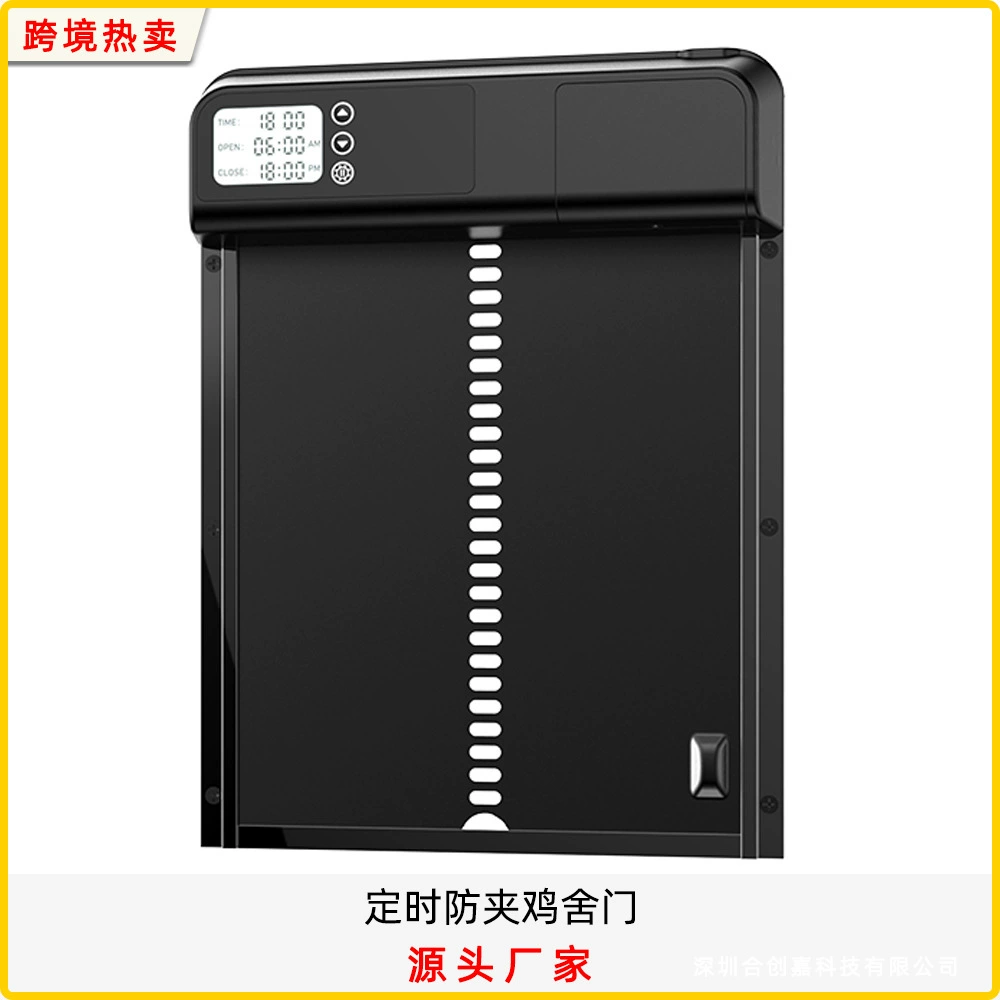 Индукционная дверь для домашних животных IPX3 водонепроницаемый экран дисплея из алюминиевого сплава синхронизации подъема автоматическая дверь курятника
