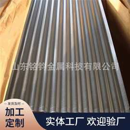 现货供应常用镀锌波浪板小彩钢雪花镀锌板耐腐防锈板环保耐腐蚀