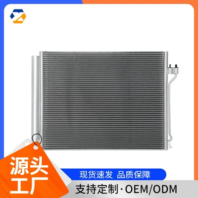 Suitable for Bmw Car Condenser 64536805452 64539350375 64539219843 in Stock (Soyutma sisteminin digər hissələri)