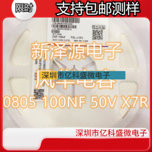 �L�A�NƬ���0805104K/50V0.1UF100NF50V�`��10%K�n���]