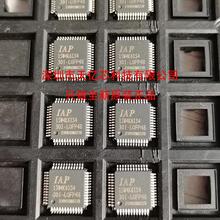 ȫ�� �ɟ�� IAP15W4K61S4-30I-LQFP48 LQFP32 LQFP44 PDIP40