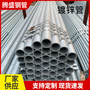 ����\�A���b�Ļ����\��6���L q235�����ܵ������ˮ����ˮ��