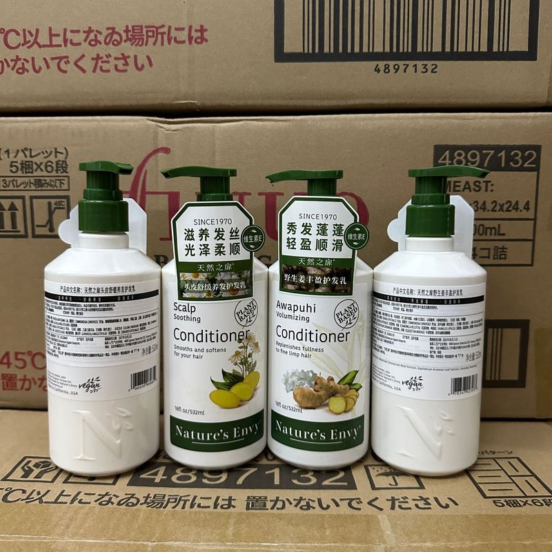 アメリカ天然の扉野生姜無シリコンオイルシャンプー草本茶の木がふわふわしています。|undefined