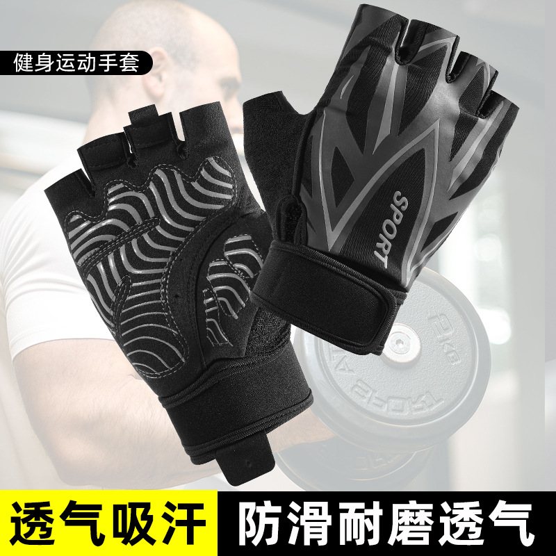 Guantes de fitness equipo de entrenamiento de las mujeres barra horizontal protección de la muñeca antideslizante deportes anti-capullo de silicona antideslizante guantes de montar hombres