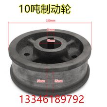 冲床配件制动轮6.3吨10T冲床刹车轮耐磨偏心轮机床附件止动皮带轮