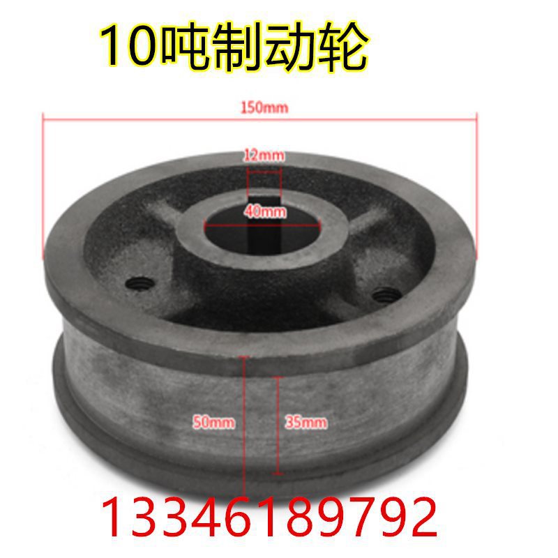 冲床配件制动轮6.3吨10T冲床刹车轮耐磨偏心轮机床附件止动皮带轮