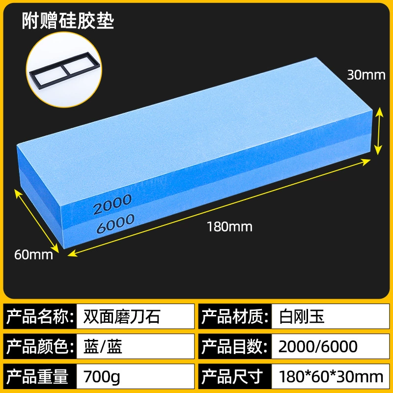 Двусторонняя sharpening stone 180×60×30 мм, наборы с различной зернистостью, комплект с силиконовой подушкой и основанием