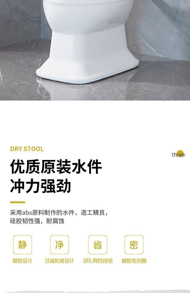 Rural toilet renovation: Dry toilet, ceramic direct-through household squat toilet without flushing, sitting toilet, elderly toilet undefined