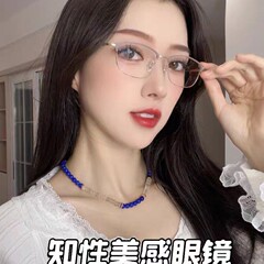 新款时尚金属素颜高颜值老花镜防蓝光眼镜中年复古超轻抗疲劳阅读
