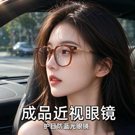 太阳镜;老花镜;框架眼镜
