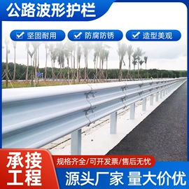 铁丝网;护栏网;防护栏