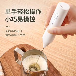 Egg Whisk Electric Milk Frother Milk Frother Household Coffee Milk Frother Mini Mixer Baking Tool