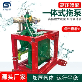 果园专用高扬程抽水机 拖拉机PTO直接带动喷灌泵 一体式设计