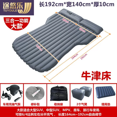 Sleeping Bed – Vehicle-mounted inflatable bed - big-oxford-car-pump-two-gas-stools-booster-pad-repair-bag-storage-bag