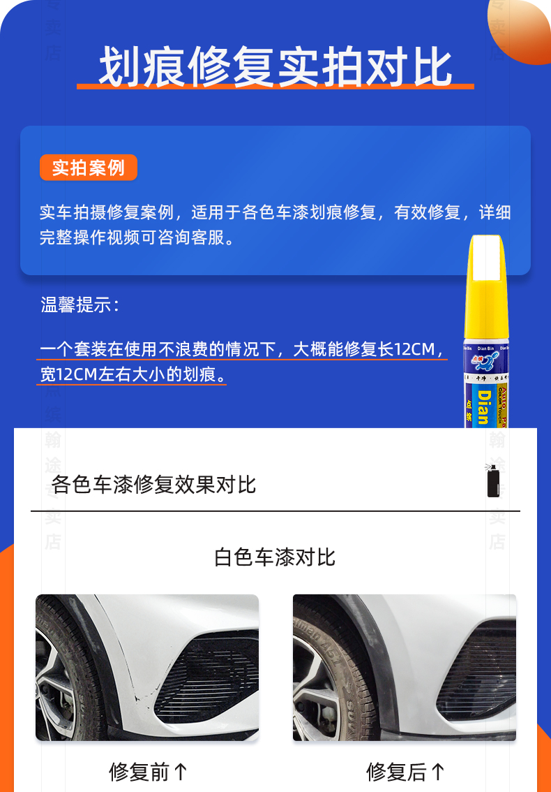 Suitable for Honda Avancier touch-up paint pen, Off-White, Starry Blue, Pearl White, car scratch self-painting
