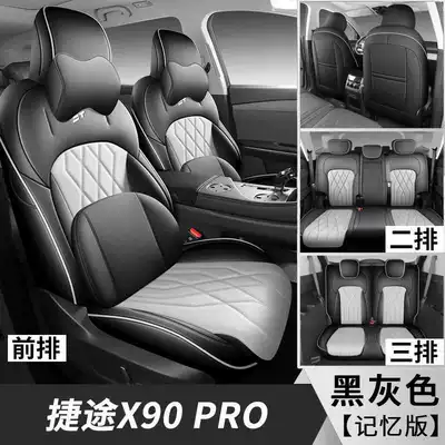 Modelə uyğun (Original) oturacaq örtükləri – full coverage - black-and-gray-7-seater-memory-foam-version-note-the-model-year