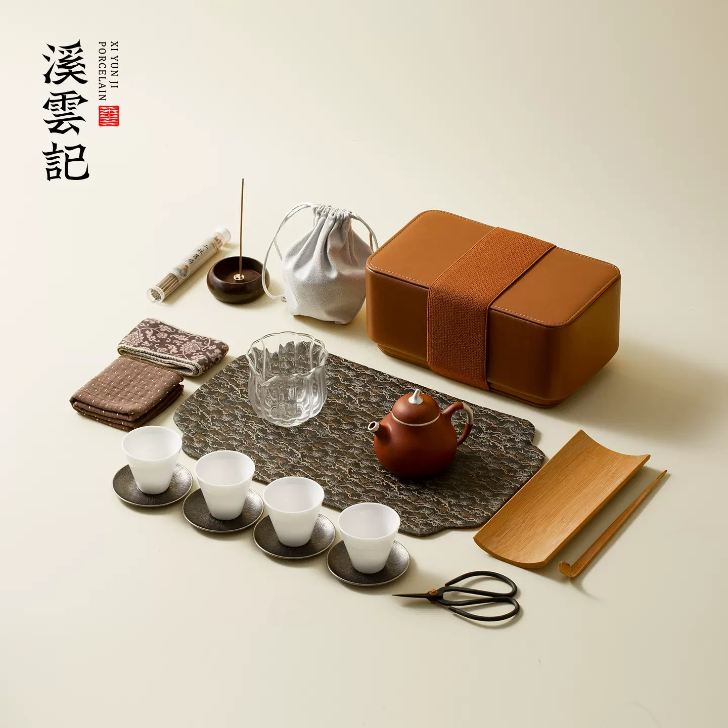 青山来信旅行茶具套装高档整套收纳便携式紫砂壶一壶四杯户外泡茶
