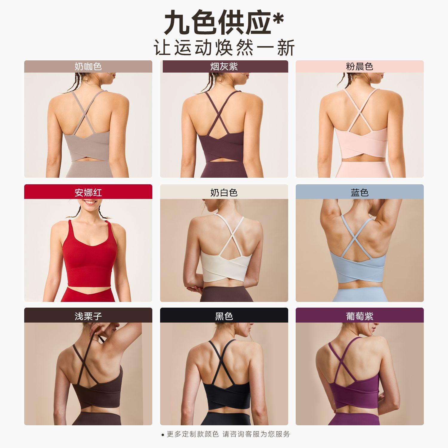 Ropa interior deportiva para mujer, ropa de yoga, chaleco, pilates de una pieza, entrenamiento profesional, sujetador de fitness a prueba de golpes, bra