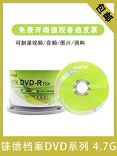 �n��RITEK �n����DVD+R-R 4.7G 16X��䛱P �հ׹�P 50ƬͰ�b�k��