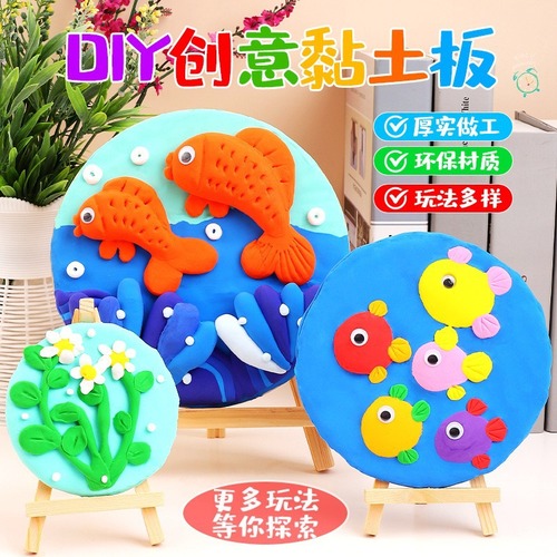 Clay painting three-dimensional ultra-light clay picture frame children's creative handmade DIY material kindergarten wooden colored clay picture frame